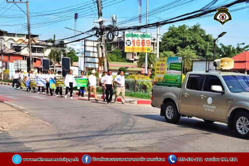 ดับเพลิงนครแม่สอด ร่วมกิจกรรมเดินรณรงค์เชิญชวน ประชาชนไปใช้สิทธิเลือกตั้ง วันอาทิตย์ที่ 11 พฤษภาคม 2568