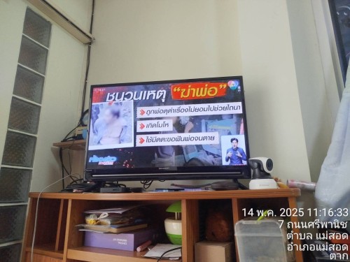 เจ้าหน้าที่กองยุทธศาสตร์และงบประมาณ ดำเนินการตามคำร้อง ขอซ่อมแซมเคเบิ้ลทีวี ชุมชนอิสลาม และชุมชนมณีไพรสณฑ์ 