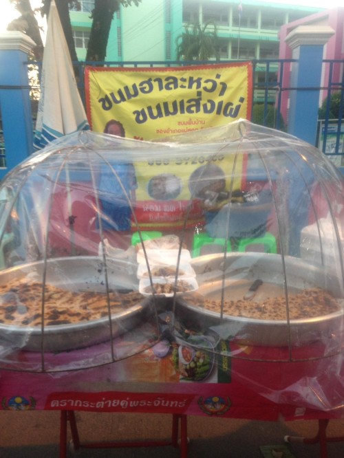ขนมเส่งเผ่ และฮาละหว่า