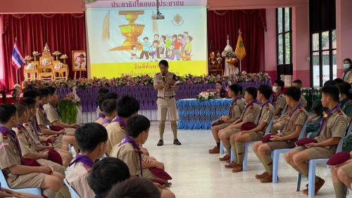 กิจกรรมฝึกอบรมลูกเสืออาสา กกต. เพื่อพัฒนาประชาธิปไตย