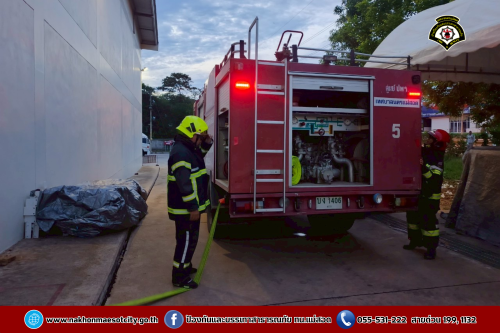 ดับเพลิงนครแม่สอด ร่วมฝึกซ้อมแผนดับเพลิง และอพยพหนีไฟ ณ บมจ.ซีพี แอ็กซ์ตร้า สาขาแม่สอด