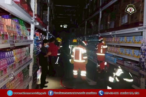 ดับเพลิงนครแม่สอด ร่วมฝึกซ้อมแผนดับเพลิง และอพยพหนีไฟ ณ บมจ.ซีพี แอ็กซ์ตร้า สาขาแม่สอด