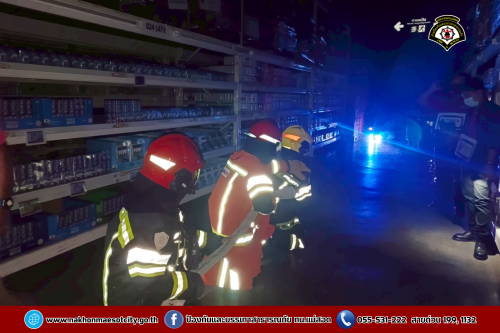 ดับเพลิงนครแม่สอด ร่วมฝึกซ้อมแผนดับเพลิง และอพยพหนีไฟ ณ บมจ.ซีพี แอ็กซ์ตร้า สาขาแม่สอด