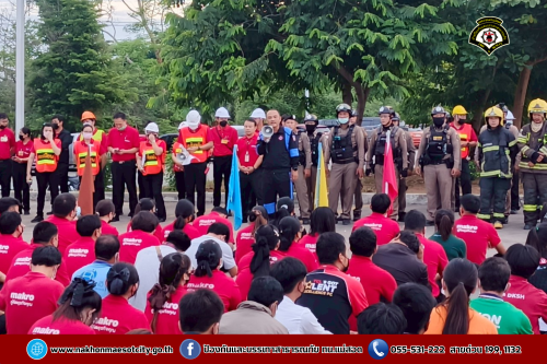 ดับเพลิงนครแม่สอด ร่วมฝึกซ้อมแผนดับเพลิง และอพยพหนีไฟ ณ บมจ.ซีพี แอ็กซ์ตร้า สาขาแม่สอด