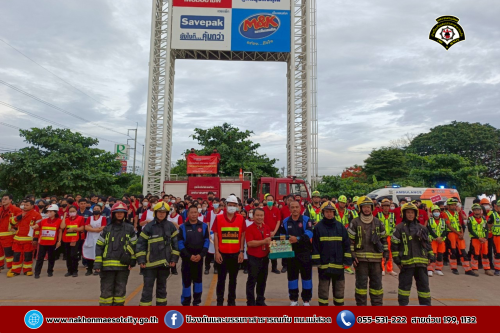 ดับเพลิงนครแม่สอด ร่วมฝึกซ้อมแผนดับเพลิง และอพยพหนีไฟ ณ บมจ.ซีพี แอ็กซ์ตร้า สาขาแม่สอด