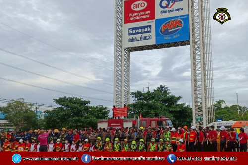 ดับเพลิงนครแม่สอด ร่วมฝึกซ้อมแผนดับเพลิง และอพยพหนีไฟ ณ บมจ.ซีพี แอ็กซ์ตร้า สาขาแม่สอด