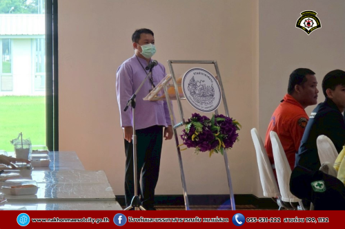 ดับเพลิงนครแม่สอด เข้าร่วมประชุมเตรียมการฝึกซ้อมแผนฉุกเฉิน ท่าอากาศยานแม่สอด (Table-top Exercise) ณ ท่าอากาศยานแม่สอด