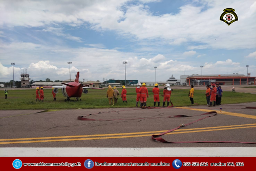 ดับเพลิงนครแม่สอด เข้าร่วมประชุมเตรียมการฝึกซ้อมแผนฉุกเฉิน ท่าอากาศยานแม่สอด (Table-top Exercise) ณ ท่าอากาศยานแม่สอด