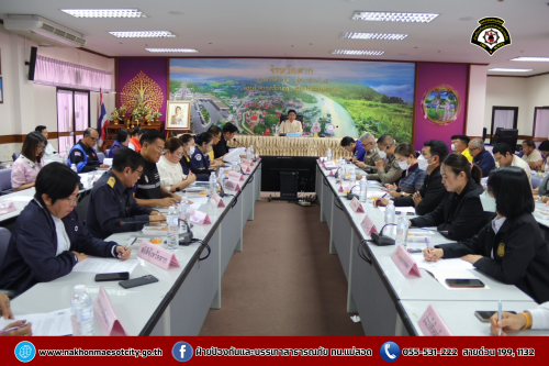 ดับเพลิงนครแม่สอด เข้าร่วมประชุมคณะกรรมการศูนย์อำนวยการความปลอดภัยทางถนนจังหวัดตาก ครั้งที่ 2/2568