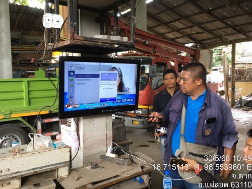 เจ้าหน้าที่กองยุทธศาสตร์และงบประมาณ ดำเนินการตามคำร้อง ขอซ่อมแซมเคเบิ้ลทีวี ชุมชนสองแควสอง ชุมชนวัดหลวง และชุมชนบ้านทุ่ง