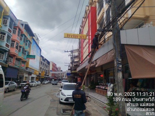 เจ้าหน้าที่กองยุทธศาสตร์และงบประมาณ ดำเนินการตามคำร้อง ขอซ่อมแซมเคเบิ้ลทีวี ชุมชนสองแควสอง ชุมชนวัดหลวง และชุมชนบ้านทุ่ง