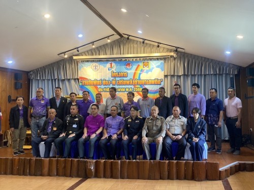 ร่วมเป็นเกียรติพิธีเปิดโครงการ “ค่ายสานสัมพันธ์น้อง - พี่ เสริมพลังต้านยาเสพติด” รุ่นที่ 3 ประจำปีงบประมาณ พ.ศ.2568