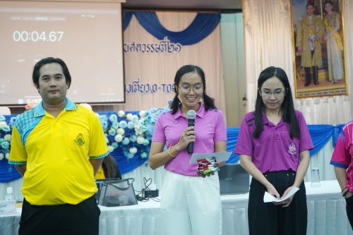 เทศบาลนครแม่สอดจัดโครงการพัฒนาศักยภาพครูด้านการจัดการเรียนรู้ที่เน้นทักษะในศตวรรษที่ 21