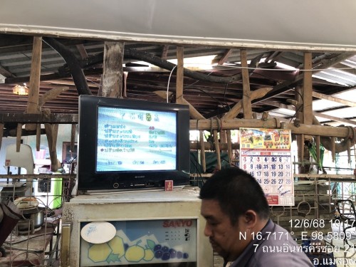 เจ้าหน้าที่กองยุทธศาสตร์และงบประมาณ ดำเนินการตามคำร้อง ขอซ่อมแซมเคเบิ้ลทีวี ชุมชนดอนไชย