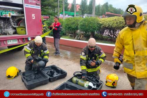 ดับเพลิงนครแม่สอด เข้าร่วมฝึกซ้อมแผนอพยพหนีไฟในสถานศึกษา ประจำปีการศึกษา 2568 ณ โรงเรียนสรรพวิทยาคม