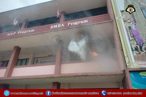 ดับเพลิงนครแม่สอด เข้าร่วมฝึกซ้อมแผนอพยพหนีไฟในสถานศึกษา ประจำปีการศึกษา 2568 ณ โรงเรียนสรรพวิทยาคม