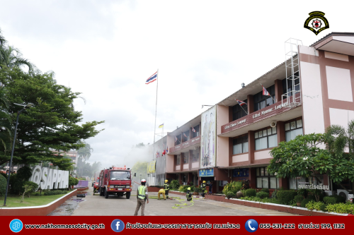 ดับเพลิงนครแม่สอด เข้าร่วมฝึกซ้อมแผนอพยพหนีไฟในสถานศึกษา ประจำปีการศึกษา 2568 ณ โรงเรียนสรรพวิทยาคม