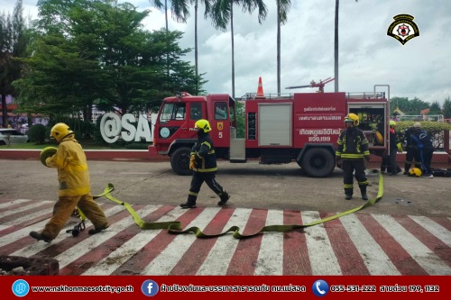 ดับเพลิงนครแม่สอด เข้าร่วมฝึกซ้อมแผนอพยพหนีไฟในสถานศึกษา ประจำปีการศึกษา 2568 ณ โรงเรียนสรรพวิทยาคม