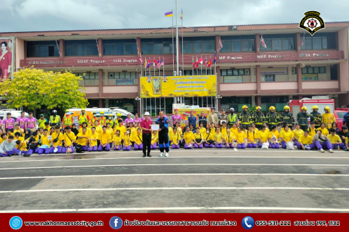 ดับเพลิงนครแม่สอด เข้าร่วมฝึกซ้อมแผนอพยพหนีไฟในสถานศึกษา ประจำปีการศึกษา 2568 ณ โรงเรียนสรรพวิทยาคม