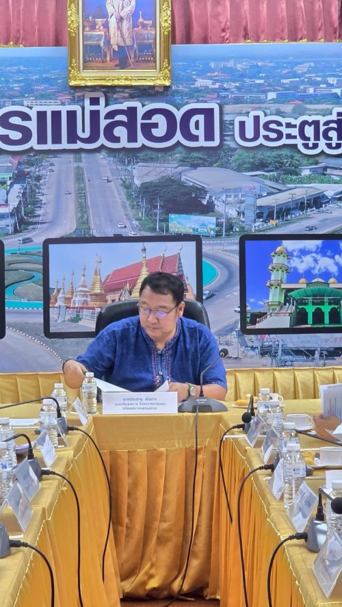 ประชุมคณะกรรมการคัดเลือกบุคลากรเพื่อยกย่องและเชิดชูเกียรติของเทศบาลนครแม่สอด ประจำปีงบประมาณ พ.ศ. 2568 ครั้งที่ 1/2568 