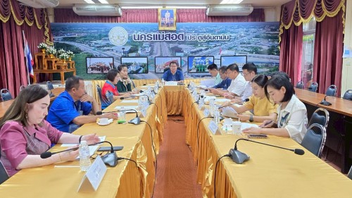 ประชุมคณะกรรมการคัดเลือกบุคลากรเพื่อยกย่องและเชิดชูเกียรติของเทศบาลนครแม่สอด ประจำปีงบประมาณ พ.ศ. 2568 ครั้งที่ 1/2568 