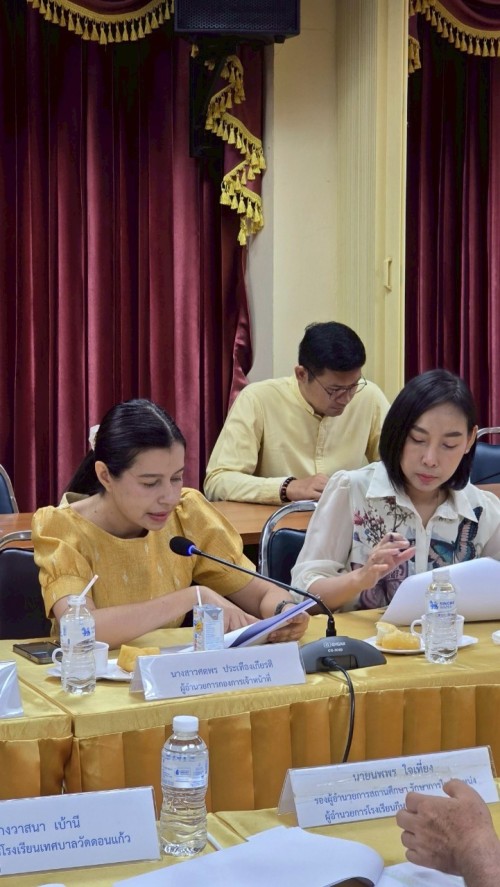 ประชุมคณะกรรมการคัดเลือกบุคลากรเพื่อยกย่องและเชิดชูเกียรติของเทศบาลนครแม่สอด ประจำปีงบประมาณ พ.ศ. 2568 ครั้งที่ 1/2568 