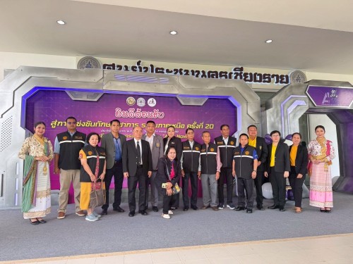 เทศบาลนครแม่สอดเข้าร่วมการแข่งขันทักษะวิชาการ ระดับภาคเหนือ ครั้งที่ 20 ประจำปีงบประมาณ พ.ศ. 2568 นครเชียงราย นครแห่งการศึกษา “AI is Now”