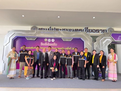 เทศบาลนครแม่สอดเข้าร่วมการแข่งขันทักษะวิชาการ ระดับภาคเหนือ ครั้งที่ 20 ประจำปีงบประมาณ พ.ศ. 2568 นครเชียงราย นครแห่งการศึกษา “AI is Now”