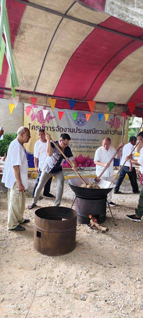 เทศบาลนครแม่สอดร่วมกับวัดสักทองวนารามจัดโครงการจัดงานประเพณีกวนข้าวทิพย์ ประจำปี 2568