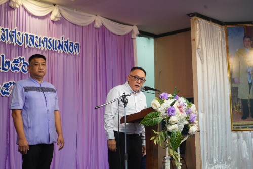 เทศบาลนครแม่สอดจัดโครงการกิจกรรมส่งเสริมการอ่านเทศบาลนครแม่สอด ประจำปีงบประมาณ พ.ศ.2568 