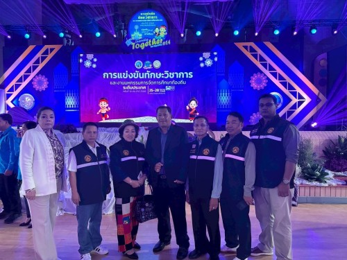 เทศบาลนครแม่สอดร่วมการแข่งขันทักษะวิชาการและงานมหกรรมการจัดการศึกษาท้องถิ่น ระดับประเทศ ครั้งที่ 14 ประจำปี พ.ศ. 2568