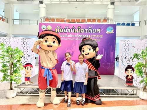 เทศบาลนครแม่สอดร่วมการแข่งขันทักษะวิชาการและงานมหกรรมการจัดการศึกษาท้องถิ่น ระดับประเทศ ครั้งที่ 14 ประจำปี พ.ศ. 2568