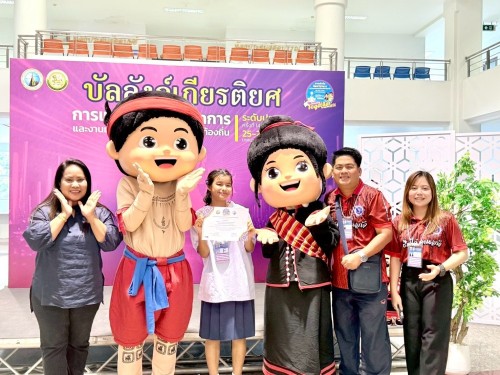 เทศบาลนครแม่สอดร่วมการแข่งขันทักษะวิชาการและงานมหกรรมการจัดการศึกษาท้องถิ่น ระดับประเทศ ครั้งที่ 14 ประจำปี พ.ศ. 2568