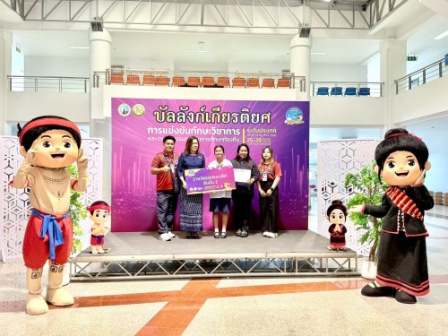 เทศบาลนครแม่สอดร่วมการแข่งขันทักษะวิชาการและงานมหกรรมการจัดการศึกษาท้องถิ่น ระดับประเทศ ครั้งที่ 14 ประจำปี พ.ศ. 2568
