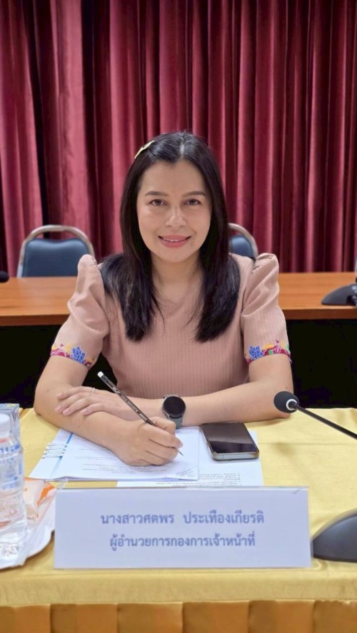 ประชุมคณะกรรมการคัดเลือกบุคลากรเพื่อยกย่องและเชิดชูเกียรติเทศบาลนครแม่สอด  ประจำปีงบประมาณ พ.ศ. 2568 ครั้งที่ 2/2568