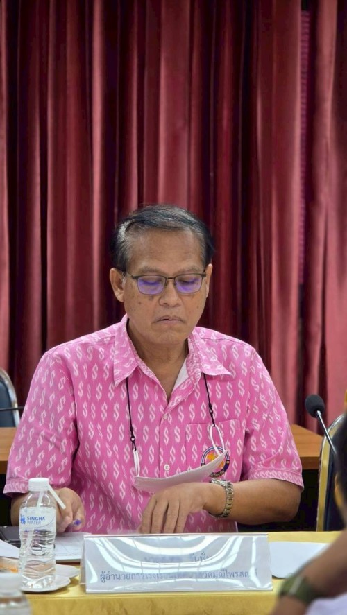 ประชุมคณะกรรมการพิจารณากลั่นกรอง การโอน (ย้าย) พนักงานครูและบุคลากรทางการศึกษาเทศบาลนครแม่สอด