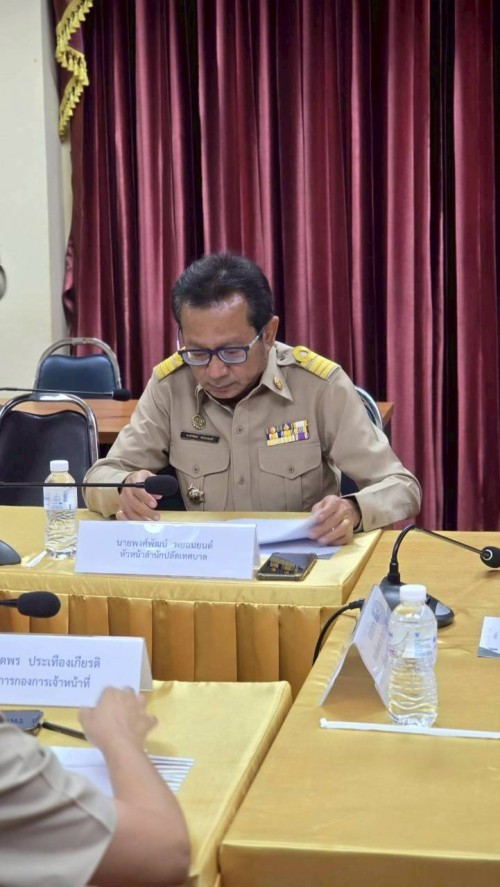 ประชุมคณะกรรมการกลั่นกรองการประเมินผลการปฏิบัติงานของพนักงานเทศบาล ลูกจ้างประจำ และพนักงานจ้าง สังกัด เทศบาลนครแม่สอด ครั้งที่ 2 ประจำปีงบประมาณ พ.ศ. 2568