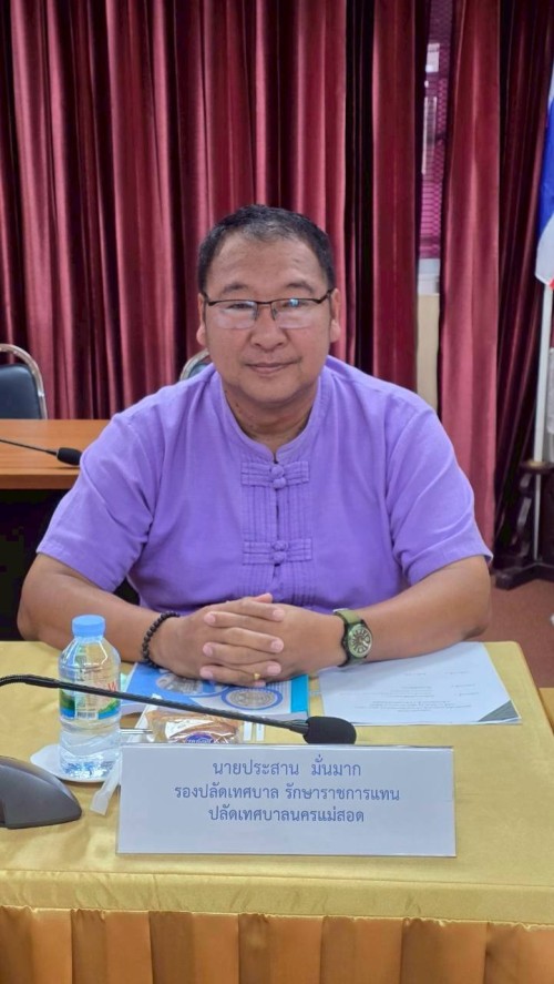 ประชุมคณะกรรมการจัดทำแผนอัตรากำลัง 3 ปี ประจำปีงบประมาณ พ.ศ. 2567 - 2569