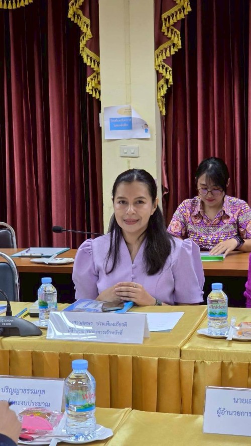 ประชุมคณะกรรมการจัดทำแผนอัตรากำลัง 3 ปี ประจำปีงบประมาณ พ.ศ. 2567 - 2569