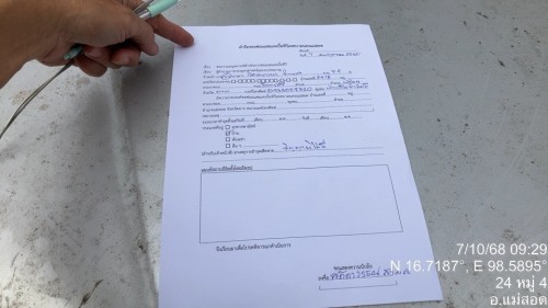 เจ้าหน้าที่กองยุทธศาสตร์และงบประมาณ ดำเนินการตามคำร้อง ขอซ่อมแซมเคเบิ้ลทีวี ชุมชนบ้านเหนือสามัคคี