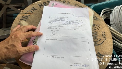 เจ้าหน้าที่กองยุทธศาสตร์และงบประมาณ ดำเนินการตามคำร้อง ขอซ่อมแซมเคเบิ้ลทีวี ชุมชนร่วมใจ