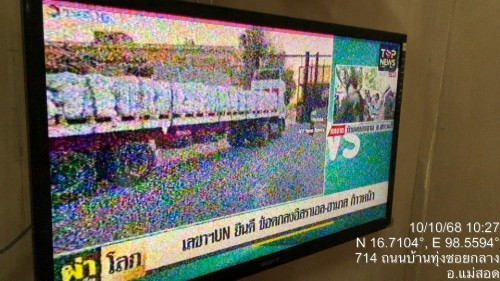 เจ้าหน้าที่กองยุทธศาสตร์และงบประมาณ ดำเนินการตามคำร้อง ขอซ่อมแซมเคเบิ้ลทีวี ชุมชนบ้านทุ่ง