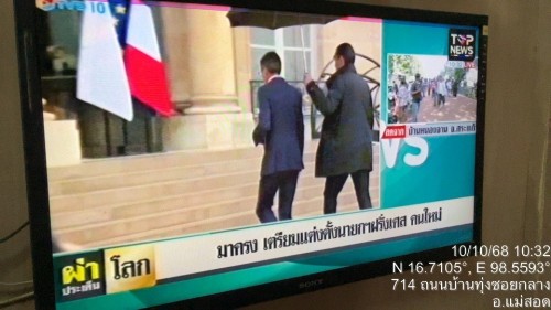 เจ้าหน้าที่กองยุทธศาสตร์และงบประมาณ ดำเนินการตามคำร้อง ขอซ่อมแซมเคเบิ้ลทีวี ชุมชนบ้านทุ่ง