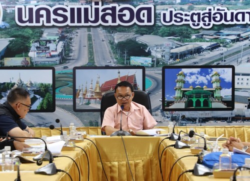 ทน.แม่สอด ประชุมคณะกรรมการพัฒนาเทศบาลนครแม่สอดเพื่อพิจารณาร่างแผนพัฒนาท้องถิ่น (พ.ศ.2566 - 2570) เพิ่มเติม ครั้งที่ 3/2568 ร่างแผนการดำเนินงาน ประจำปีงบประมาณ พ.ศ. 2569