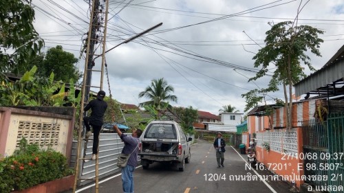 เจ้าหน้าที่กองยุทธศาสตร์และงบประมาณ ดำเนินการตามคำร้อง ขอซ่อมแซมเคเบิ้ลทีวี ชุมชนปู่แดง และชุมชนบ้านทุ่ง