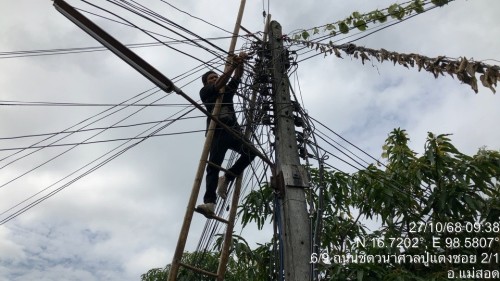 เจ้าหน้าที่กองยุทธศาสตร์และงบประมาณ ดำเนินการตามคำร้อง ขอซ่อมแซมเคเบิ้ลทีวี ชุมชนปู่แดง และชุมชนบ้านทุ่ง