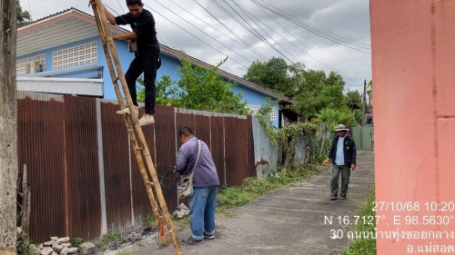 เจ้าหน้าที่กองยุทธศาสตร์และงบประมาณ ดำเนินการตามคำร้อง ขอซ่อมแซมเคเบิ้ลทีวี ชุมชนปู่แดง และชุมชนบ้านทุ่ง