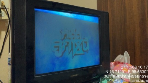 เจ้าหน้าที่กองยุทธศาสตร์และงบประมาณ ดำเนินการตามคำร้อง ขอซ่อมแซมเคเบิ้ลทีวี ชุมชนปู่แดง และชุมชนบ้านทุ่ง