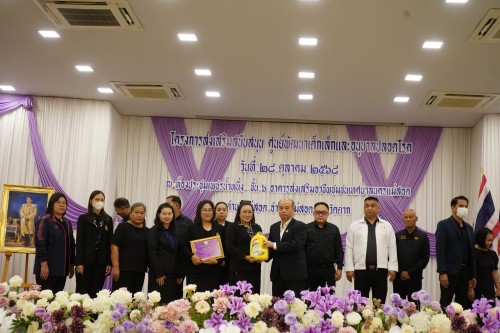 กองการศึกษา เทศบาลนครแม่สอด จัดโครงการส่งเสริมสนับสนุนศูนย์พัฒนาเด็กเล็กและอนุบาลปลอดโรค