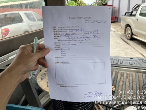 เจ้าหน้าที่กองยุทธศาสตร์และงบประมาณ ดำเนินการตามคำร้อง ขอติดตั้งเคเบิ้ลทีวี ชุมชนอิสลาม